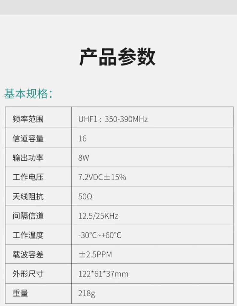 中洽（zchat）ZEK720P 对讲机 国产全自主 大功率远距离长待机 抗干扰无线手台