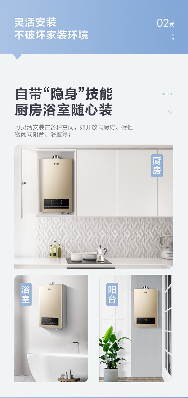 海尔（Haier）13升燃气热水器天然气 平衡式 室内平衡式 精控恒温 智能变升浴室安装 JSG25-13ZH3(12T)