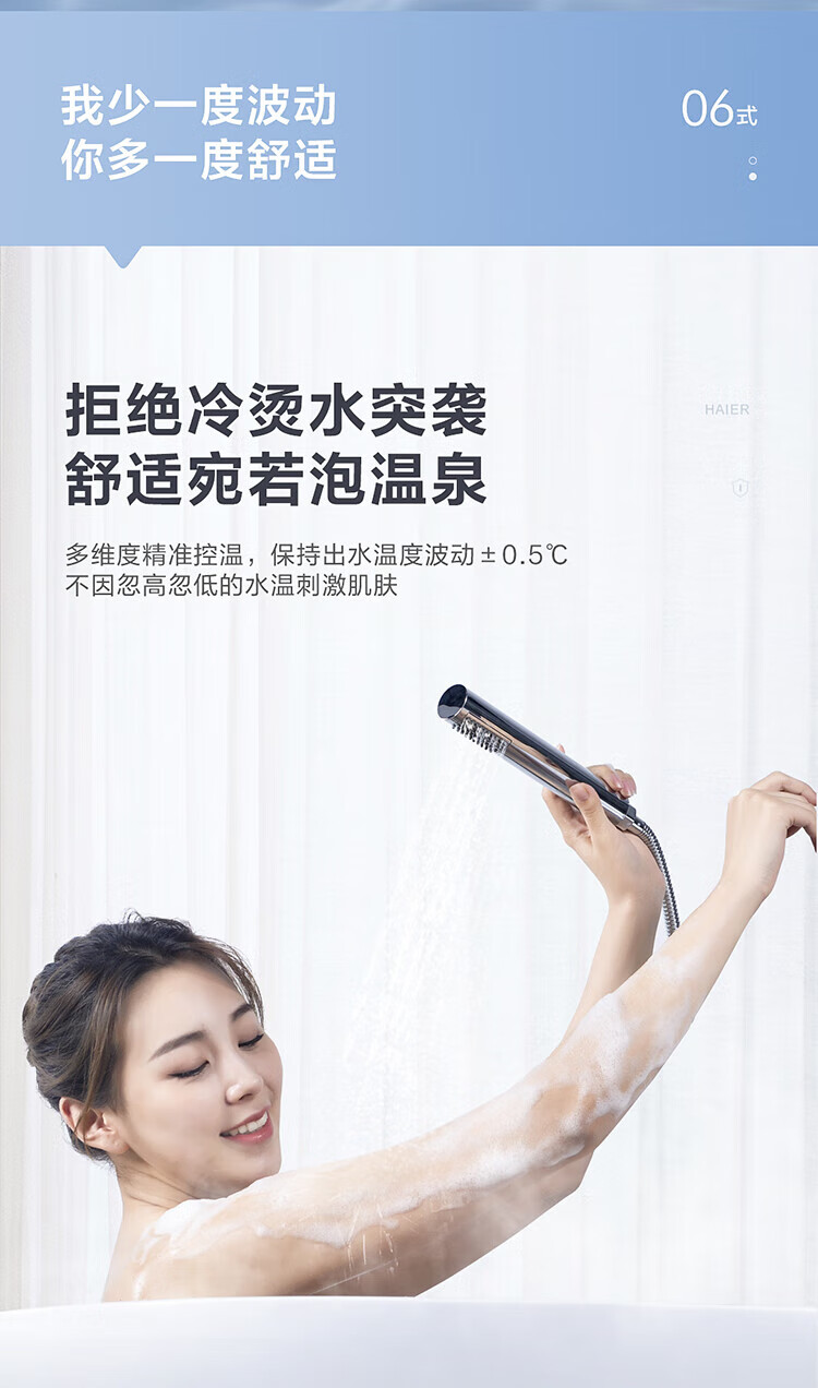 海尔（Haier）13升燃气热水器天然气 平衡式 室内平衡式 精控恒温 智能变升浴室安装 JSG25-13ZH3(12T)