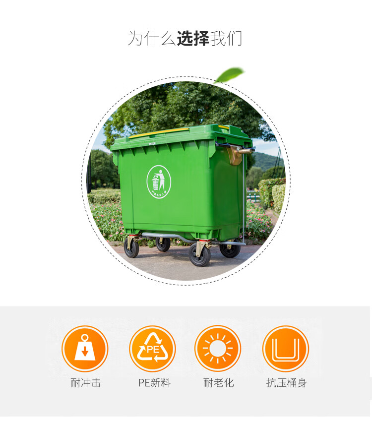 兰诗（LAUTEE）XDL-1100A-1 环卫垃圾车手推清洁车无脚踏 绿色1100L