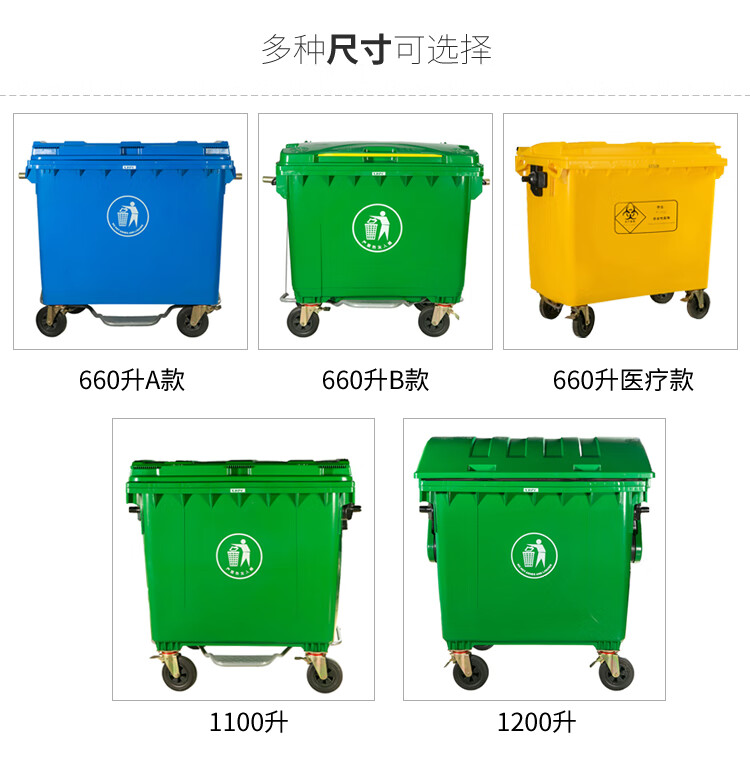 兰诗（LAUTEE）XDL-1100A-1 环卫垃圾车手推清洁车无脚踏 绿色1100L