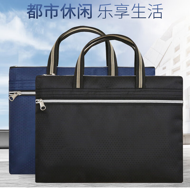 斯莫尔（SIMOER）男士公文包 电脑包双层文件袋 公文袋 手提资料袋 手提包 SL-534 黑色