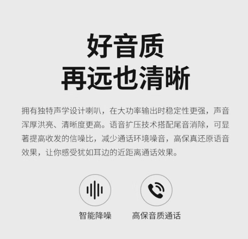 中洽（zchat）ZEK820P 对讲机 国产全自主 大功率远距离长待机 抗干扰无线手台