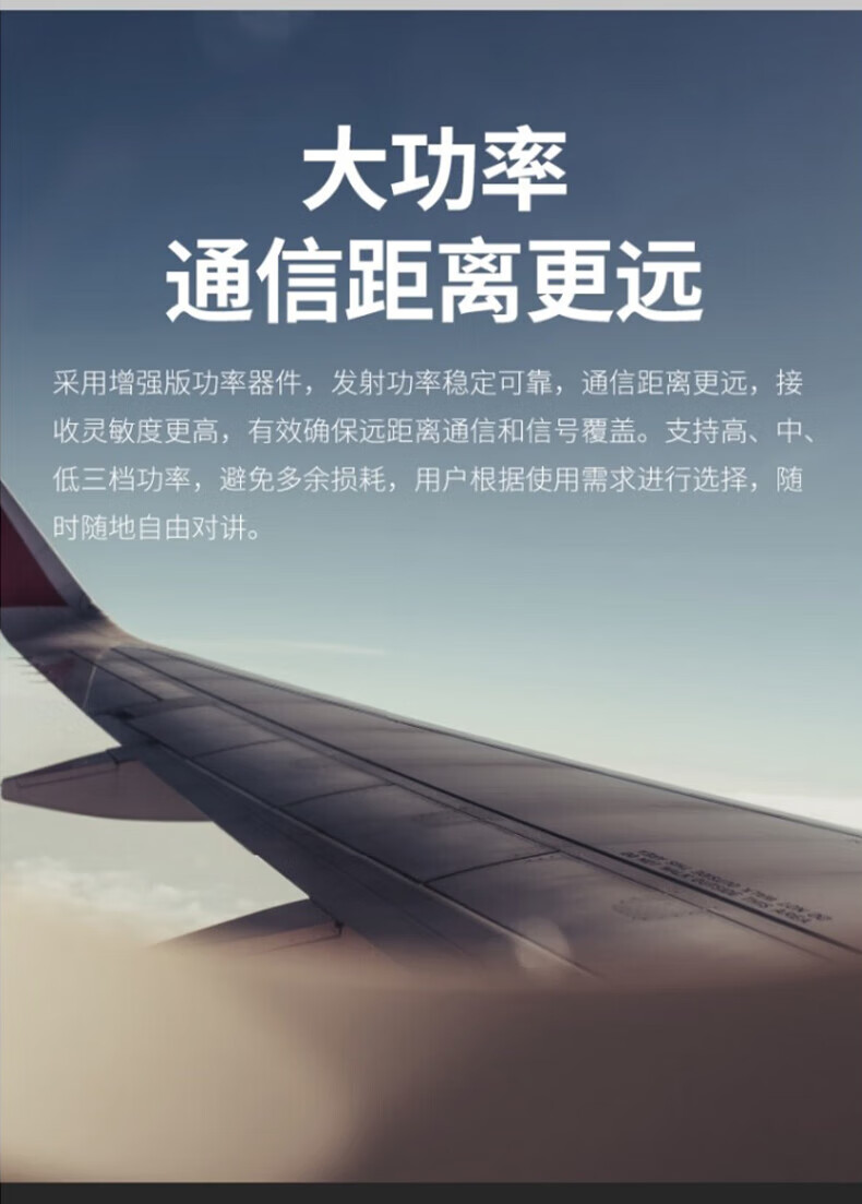 中洽（zchat）ZEK820P 对讲机 国产全自主 大功率远距离长待机 抗干扰无线手台