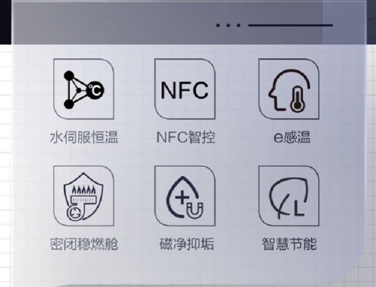 海尔（Haier）16升水伺服恒温燃气热水器NFC智控熄火保护智感温 JSQ31-16FQ3BPU1 16升 钛金灰