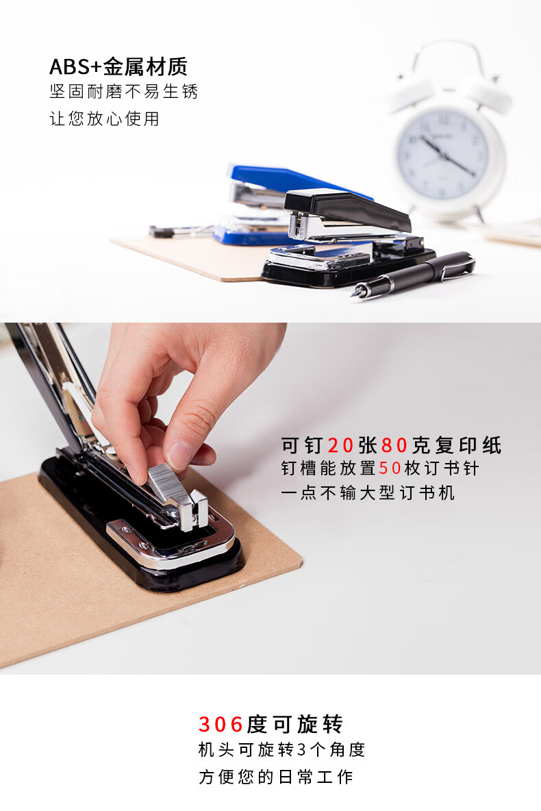 得力 (deli)12#订书机 可旋转 大号订书器 转头订书机 蓝色 2台装 0414
