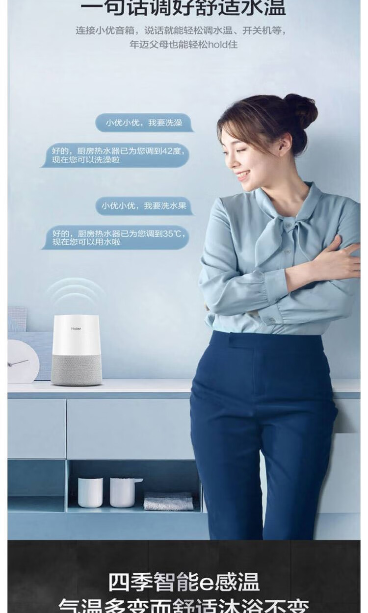 海尔（Haier）JSQ31-16YQ7BVU1 强排式13升燃气热水器 银色