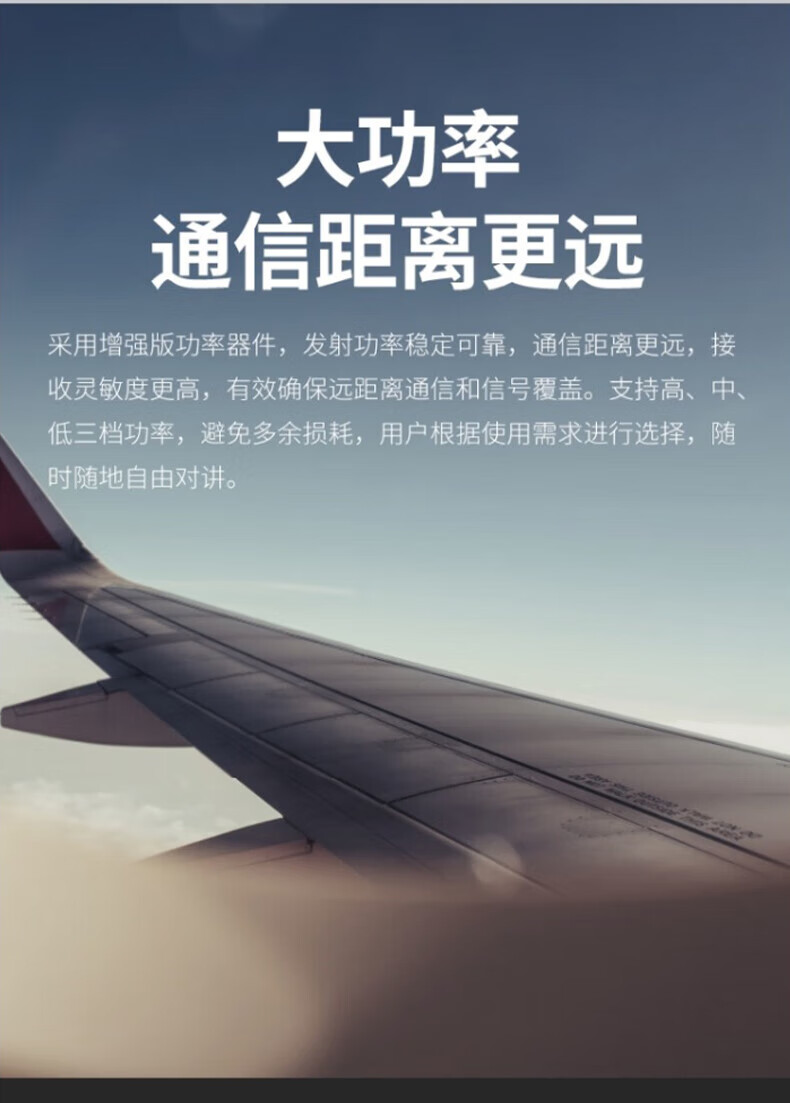 中洽（zchat）ZEK850 对讲机 国产全自主 大功率远距离长待机 抗干扰无线手台