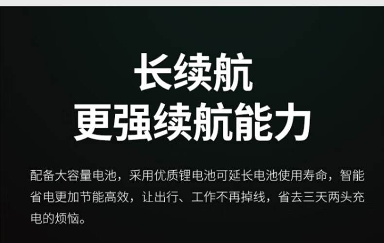 中洽（zchat）ZEK850 对讲机 国产全自主 大功率远距离长待机 抗干扰无线手台
