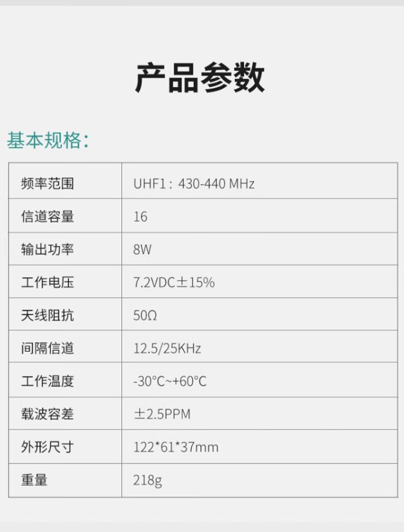 中洽（zchat）ZEK850 对讲机 国产全自主 大功率远距离长待机 抗干扰无线手台