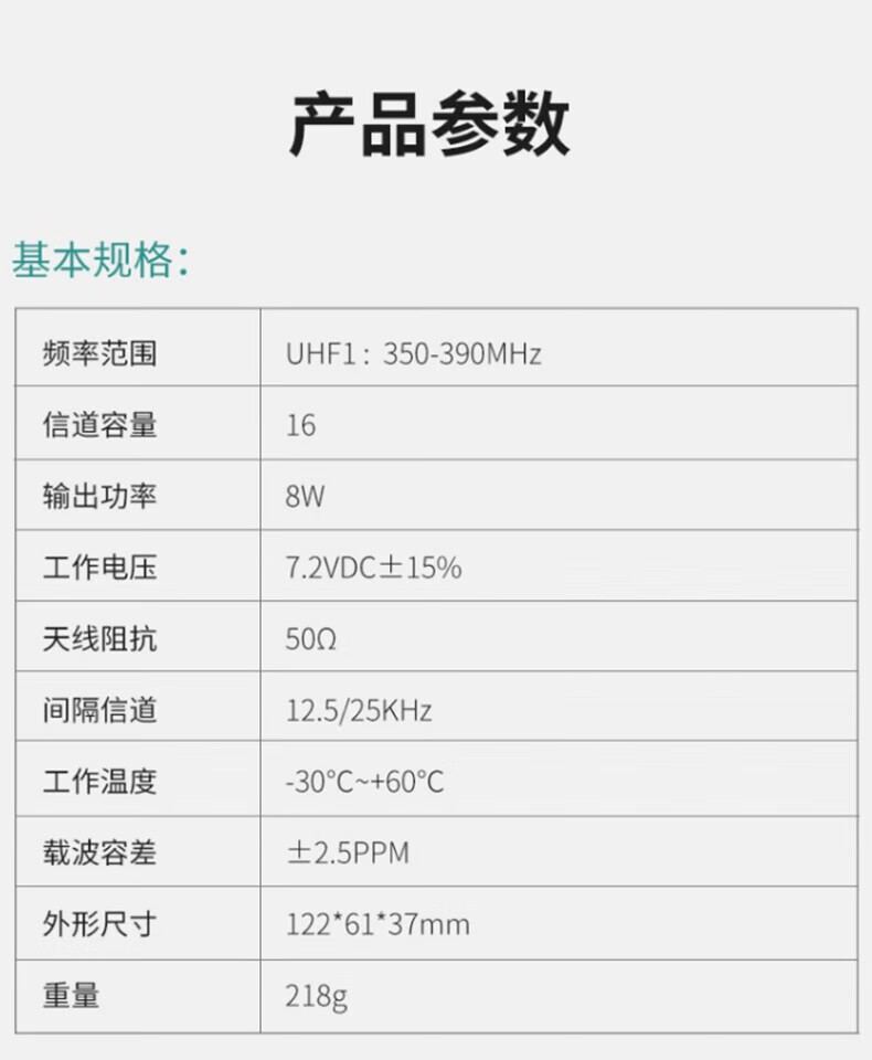 中洽（zchat）ZEK830P 对讲机 国产全自主 大功率远距离长待机 抗干扰无线手台