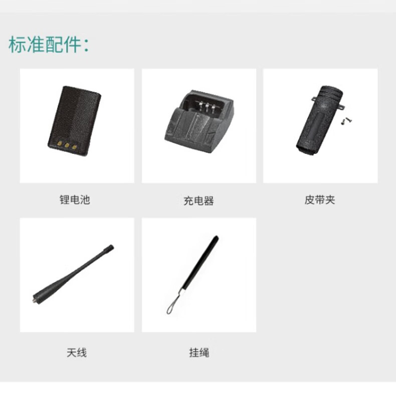 中洽（zchat）ZEK830P 对讲机 国产全自主 大功率远距离长待机 抗干扰无线手台