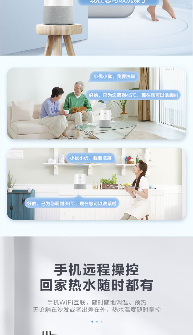 海尔（Haier）燃气热水器16升零冷水双增压灭菌洗浴 16升/零冷水/TR5 JSQ30-16TR5BDU1