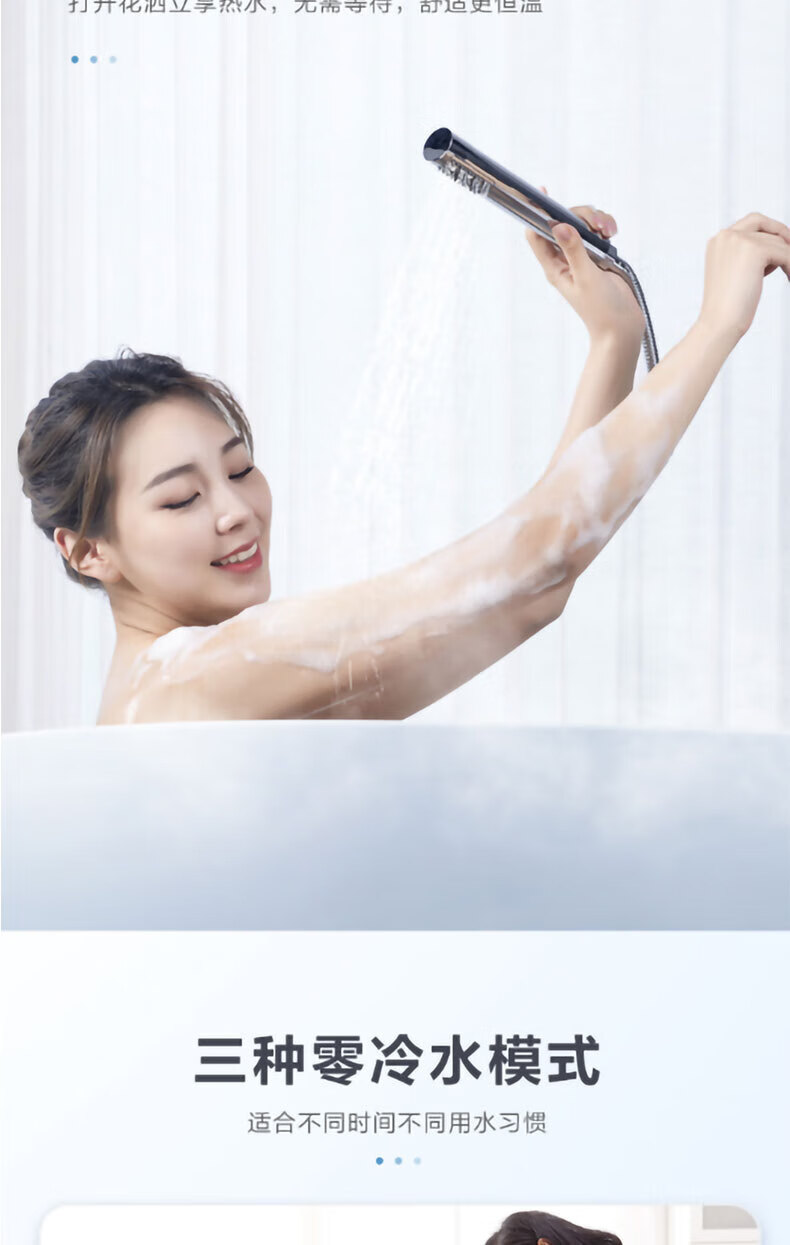 海尔（Haier）燃气热水器16升零冷水双增压灭菌洗浴 16升/零冷水/TR5 JSQ30-16TR5BDU1