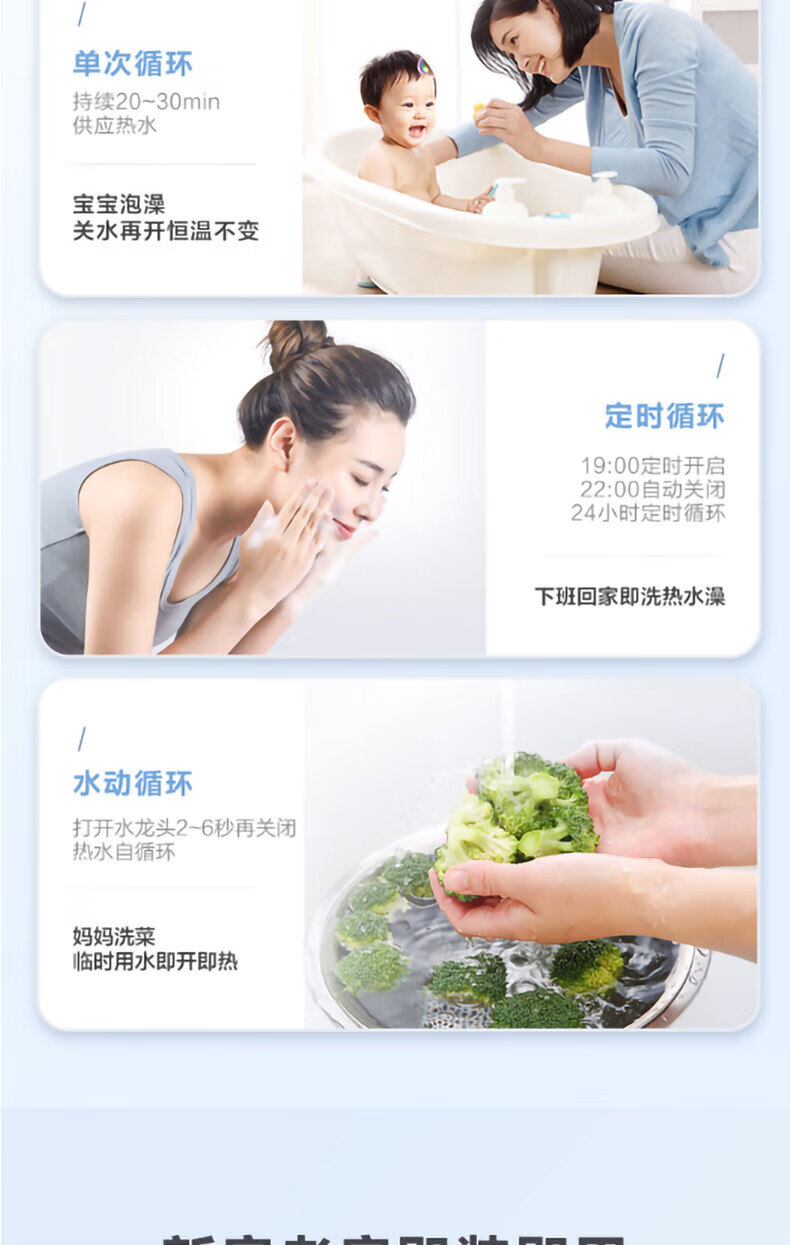 海尔（Haier）燃气热水器16升零冷水双增压灭菌洗浴 16升/零冷水/TR5 JSQ30-16TR5BDU1