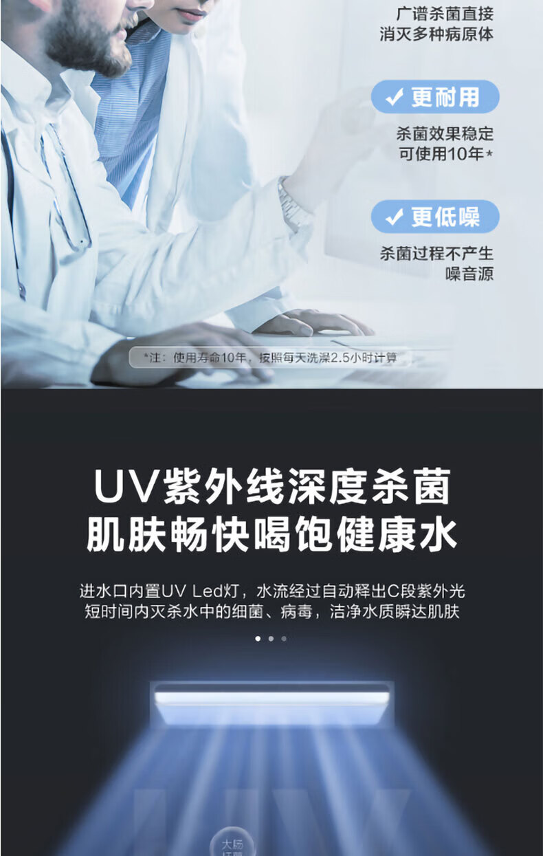 海尔（Haier）燃气热水器16升零冷水双增压灭菌洗浴 16升/零冷水/TR5 JSQ30-16TR5BDU1