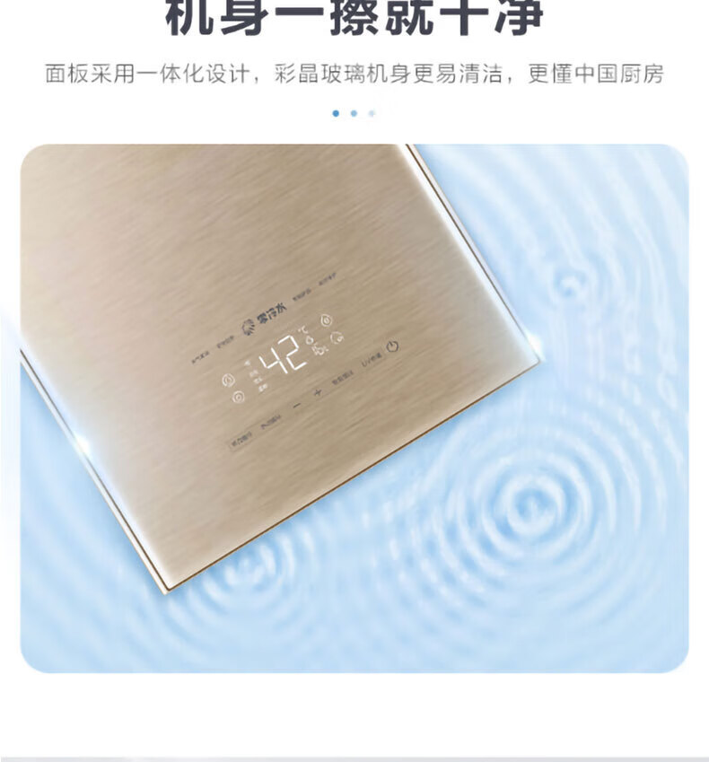 海尔（Haier）燃气热水器16升零冷水双增压灭菌洗浴 16升/零冷水/TR5 JSQ30-16TR5BDU1