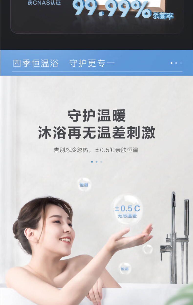 海尔（Haier）燃气热水器16升零冷水双增压灭菌洗浴 16升/零冷水/TR5 JSQ30-16TR5BDU1