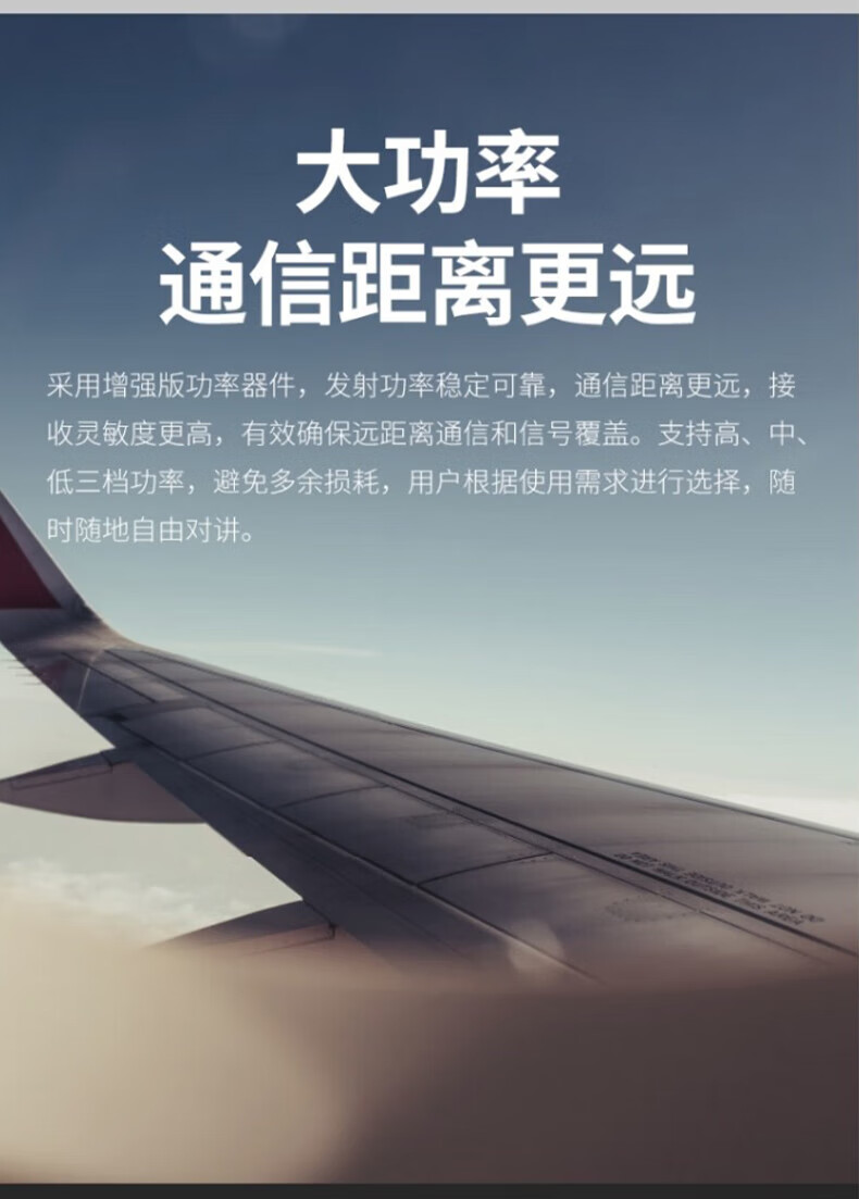 中洽（zchat）ZEK870 对讲机 国产全自主 大功率远距离长待机 抗干扰无线手台