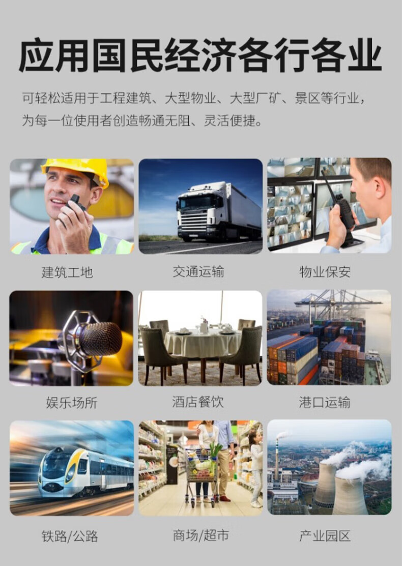 中洽（zchat）ZEK870 对讲机 国产全自主 大功率远距离长待机 抗干扰无线手台