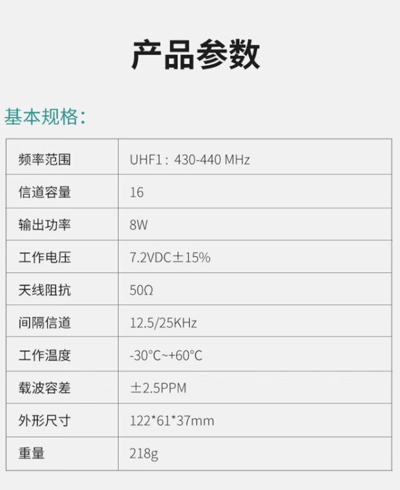 中洽（zchat）ZEK870 对讲机 国产全自主 大功率远距离长待机 抗干扰无线手台