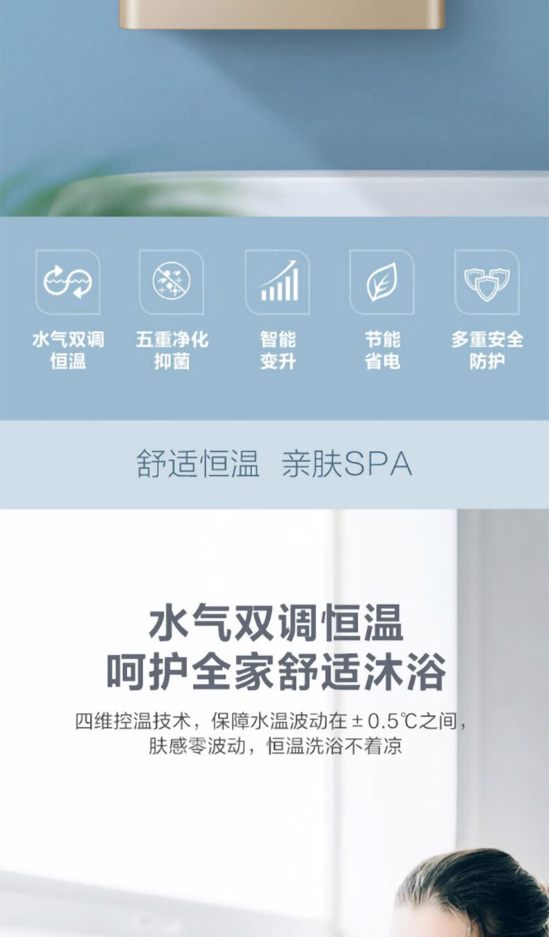 海尔（Haier）燃气热水器双气调节省电13L16L大水量恒温洗浴 13升JSQ25-13E3BD
