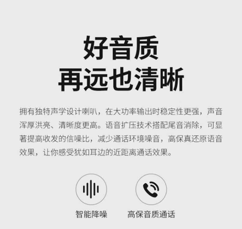 中洽（zchat）ZEK870P 对讲机 国产全自主 大功率远距离长待机 抗干扰无线手台