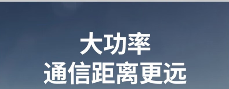 中洽（zchat）ZEK900 对讲机 国产全自主 大功率远距离长待机 抗干扰无线手台
