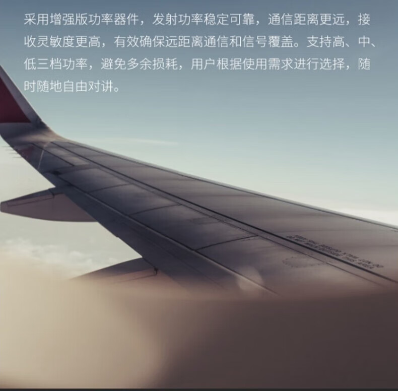 中洽（zchat）ZEK900 对讲机 国产全自主 大功率远距离长待机 抗干扰无线手台