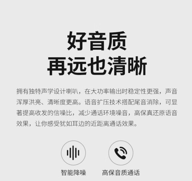 中洽（zchat）ZEK900 对讲机 国产全自主 大功率远距离长待机 抗干扰无线手台