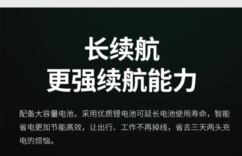 中洽（zchat）ZEK880P 对讲机 国产全自主 大功率远距离长待机 抗干扰无线手台