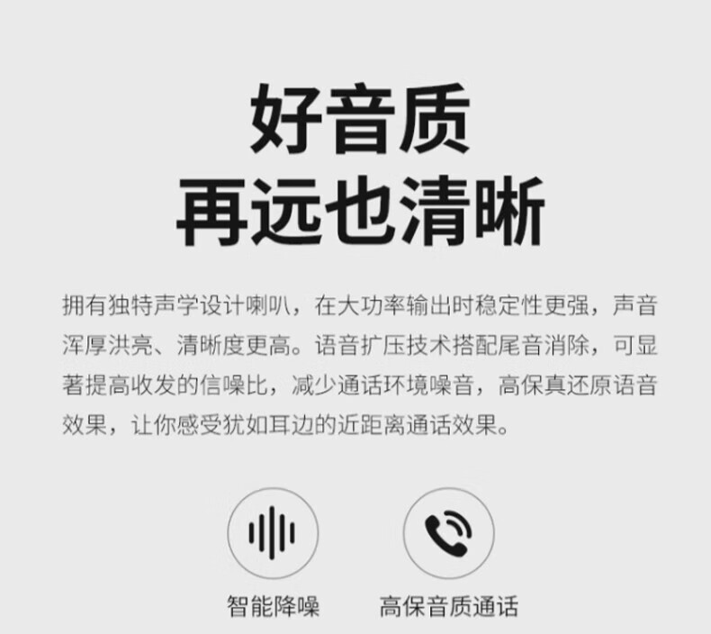 中洽（zchat）ZEK880P 对讲机 国产全自主 大功率远距离长待机 抗干扰无线手台