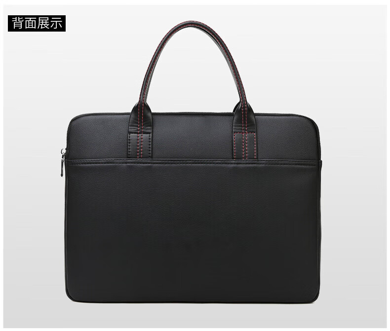 斯莫尔（SIMOER）PU皮革休闲商务电脑包 大容量手提男士公文包 拉链会议包 SL-1870 黑色