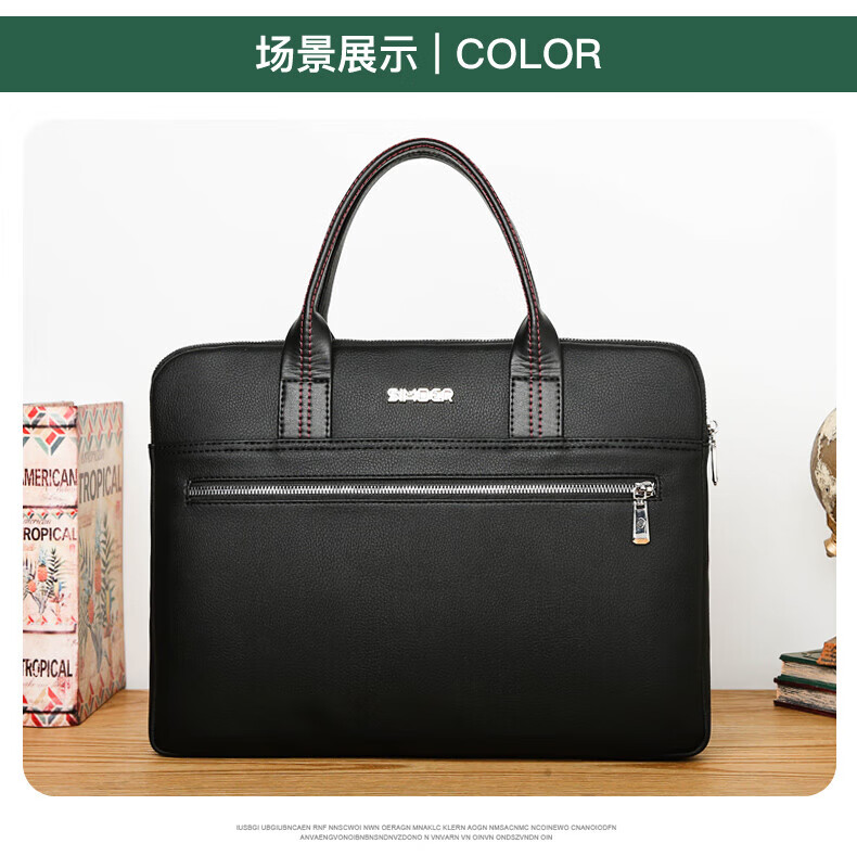 斯莫尔（SIMOER）PU皮革休闲商务电脑包 大容量手提男士公文包 拉链会议包 SL-1870 黑色