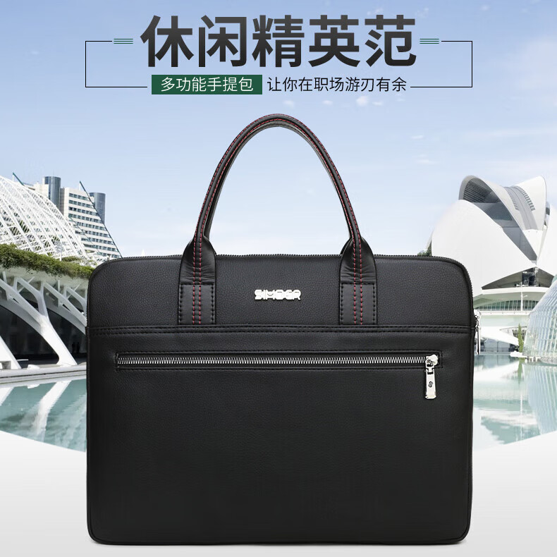 斯莫尔（SIMOER）PU皮革休闲商务电脑包 大容量手提男士公文包 拉链会议包 SL-1870 黑色