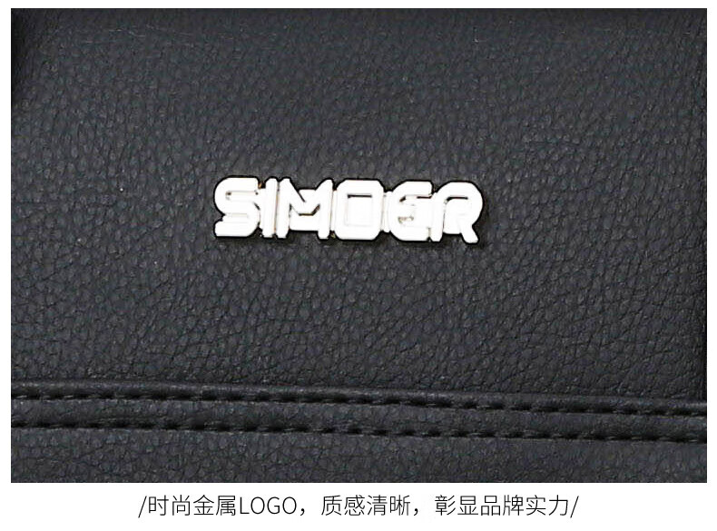 斯莫尔（SIMOER）PU皮革休闲商务电脑包 大容量手提男士公文包 拉链会议包 SL-1870 黑色