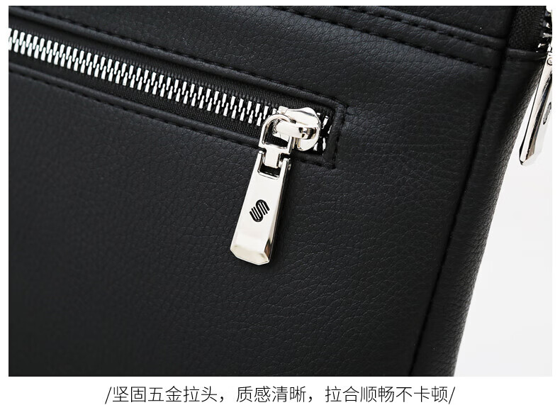 斯莫尔（SIMOER）PU皮革休闲商务电脑包 大容量手提男士公文包 拉链会议包 SL-1870 黑色