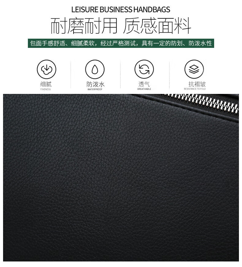 斯莫尔（SIMOER）PU皮革休闲商务电脑包 大容量手提男士公文包 拉链会议包 SL-1870 黑色