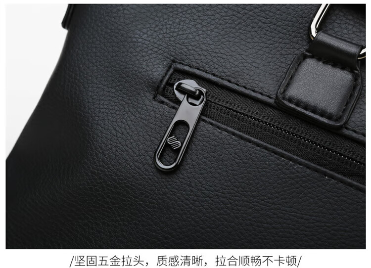 斯莫尔（SIMOER）竖款PU皮革文件包 休闲商务背带大容量手提包 男士公文包 SL-1873 黑色