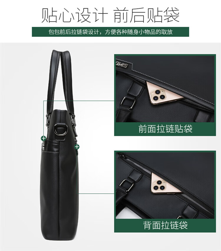 斯莫尔（SIMOER）竖款PU皮革文件包 休闲商务背带大容量手提包 男士公文包 SL-1873 黑色