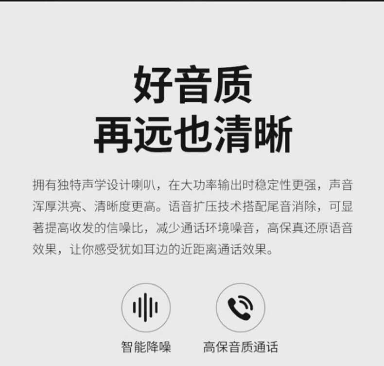 中洽（zchat）ZEK970 对讲机 国产全自主 大功率远距离长待机 抗干扰无线手台
