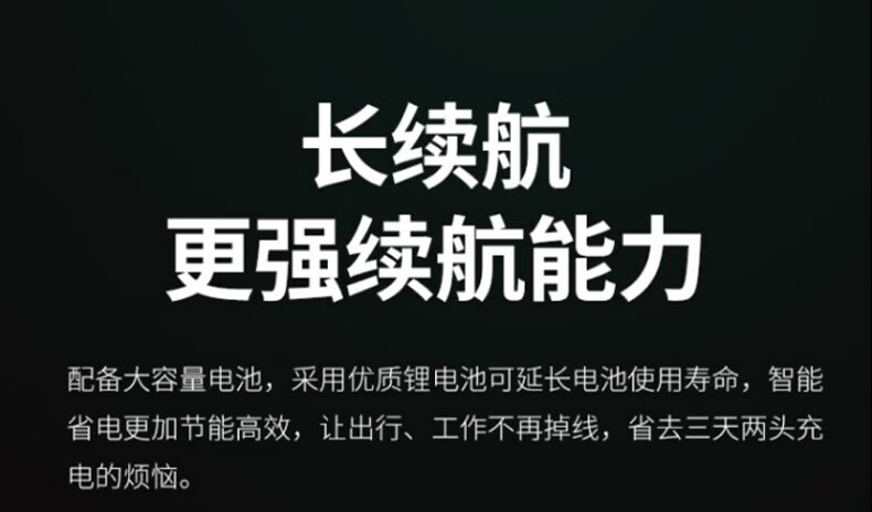 中洽（zchat）ZEK970 对讲机 国产全自主 大功率远距离长待机 抗干扰无线手台