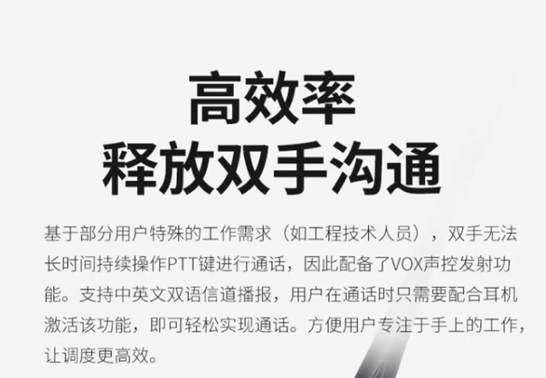 中洽（zchat）ZEK970 对讲机 国产全自主 大功率远距离长待机 抗干扰无线手台