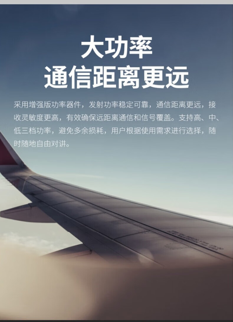 中洽（zchat）ZEK970 对讲机 国产全自主 大功率远距离长待机 抗干扰无线手台