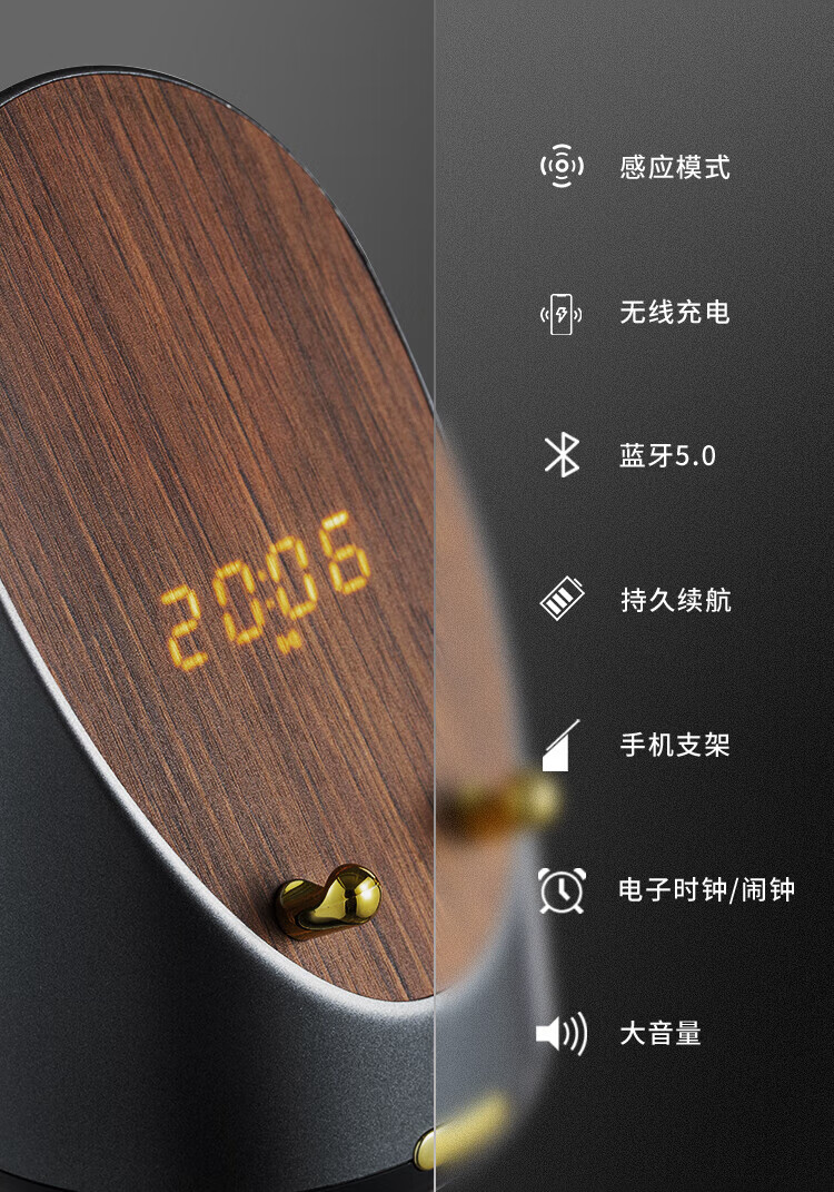 KAWOO开物 灵犀·感应音箱 手机随身带数字时钟 无线充电桌面蓝牙音箱 深空灰升级版