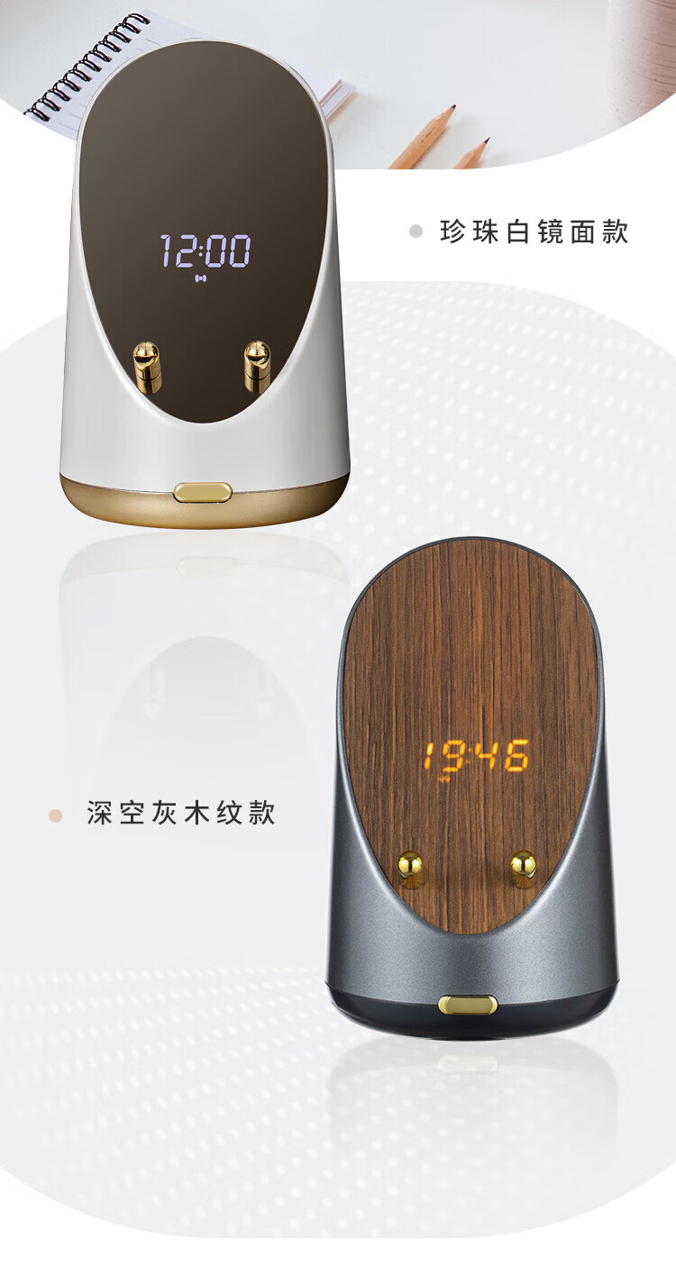 KAWOO开物 灵犀·感应音箱 手机随身带数字时钟 无线充电桌面蓝牙音箱 深空灰升级版