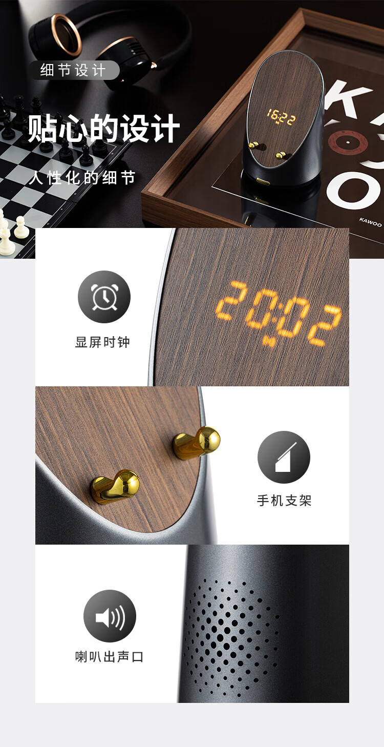 KAWOO开物 灵犀·感应音箱 手机随身带数字时钟 无线充电桌面蓝牙音箱 深空灰升级版