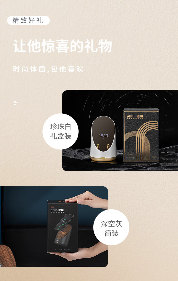 KAWOO开物 灵犀·感应音箱 手机随身带数字时钟 无线充电桌面蓝牙音箱 深空灰升级版
