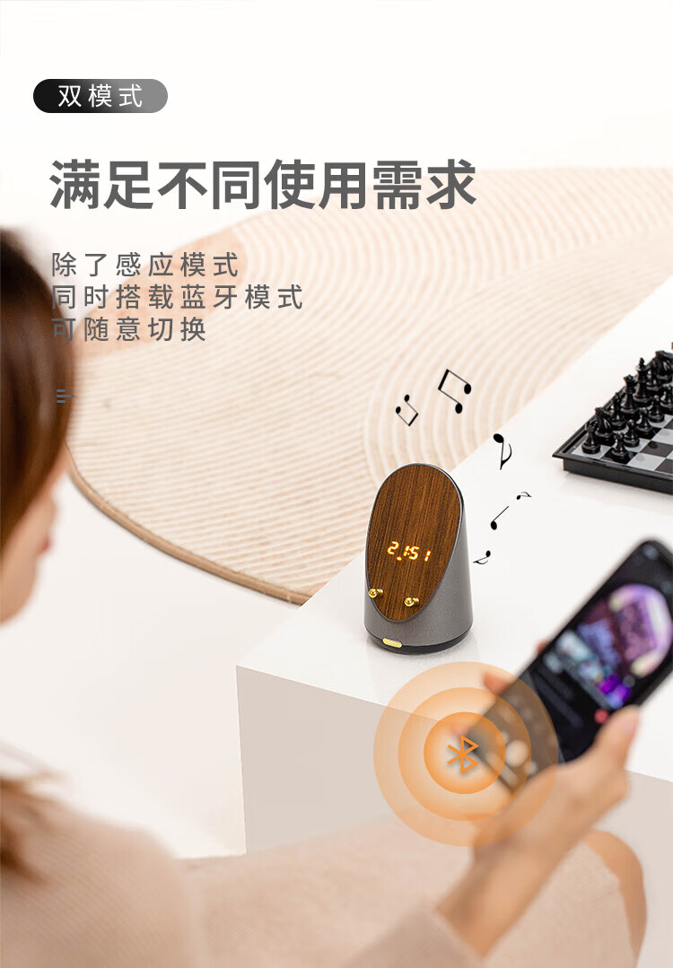 KAWOO开物 灵犀·感应音箱 手机随身带数字时钟 无线充电桌面蓝牙音箱 深空灰升级版