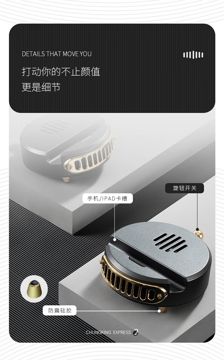 KAWOO开物 重庆森林2.0蓝牙音箱 桌面多功能手机支架 家用复古迷你便携式低音炮 深空灰